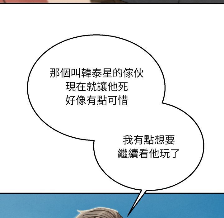第106话