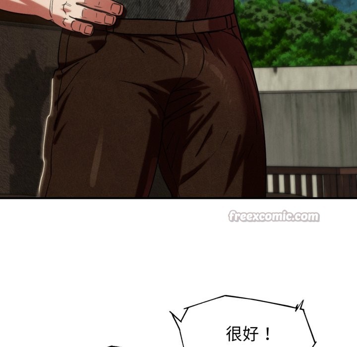 第106话