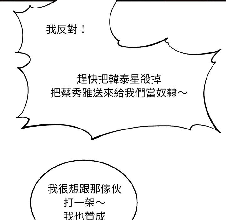 第106话