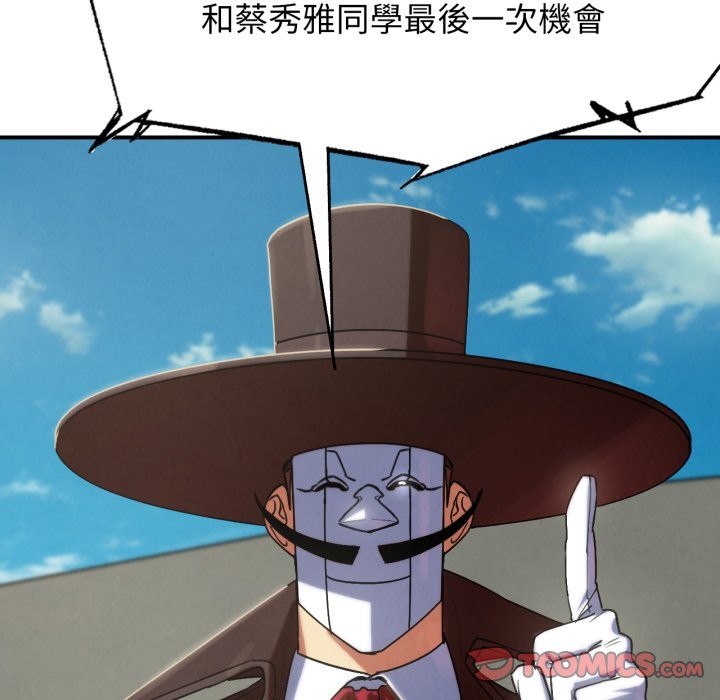 第106话
