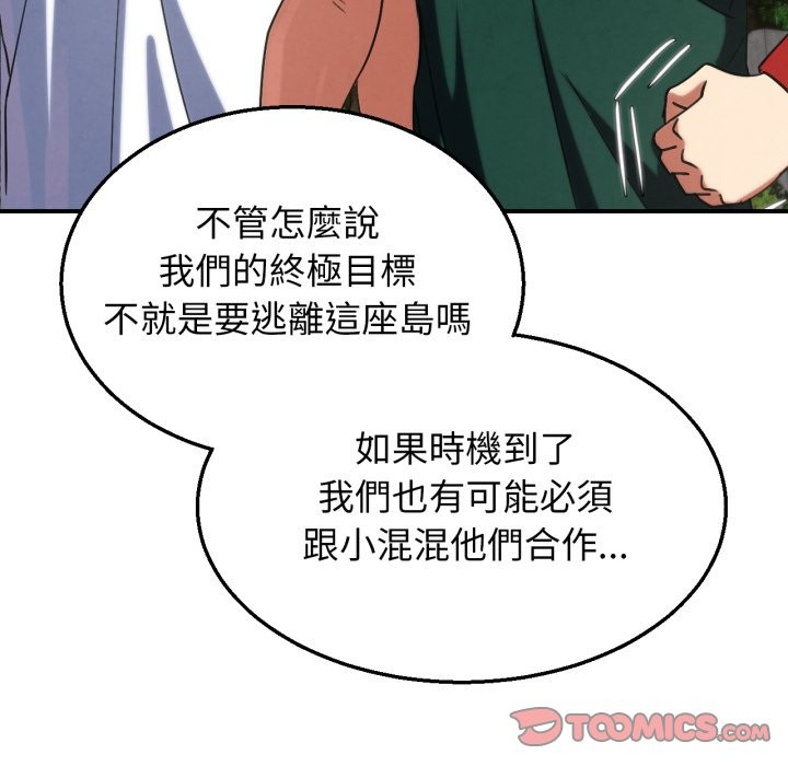 第106话
