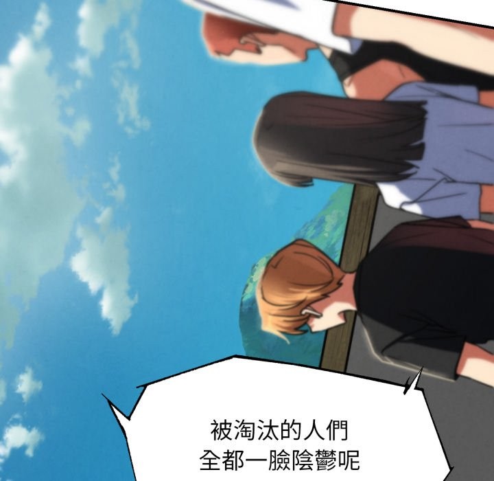 第106话
