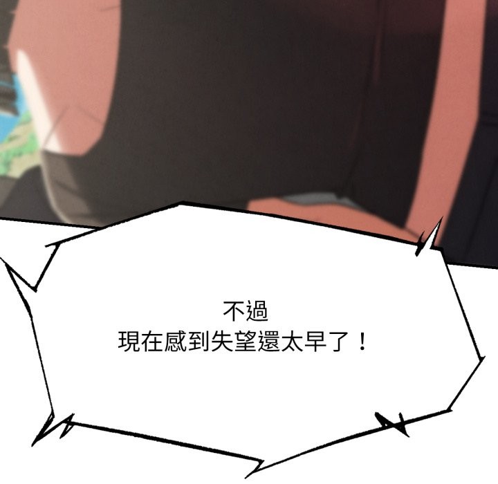 第106话
