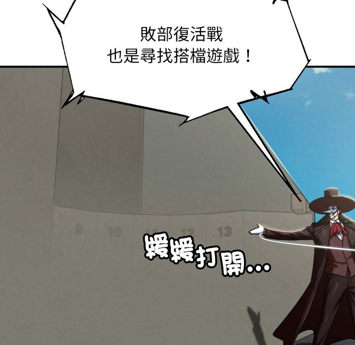 第106话