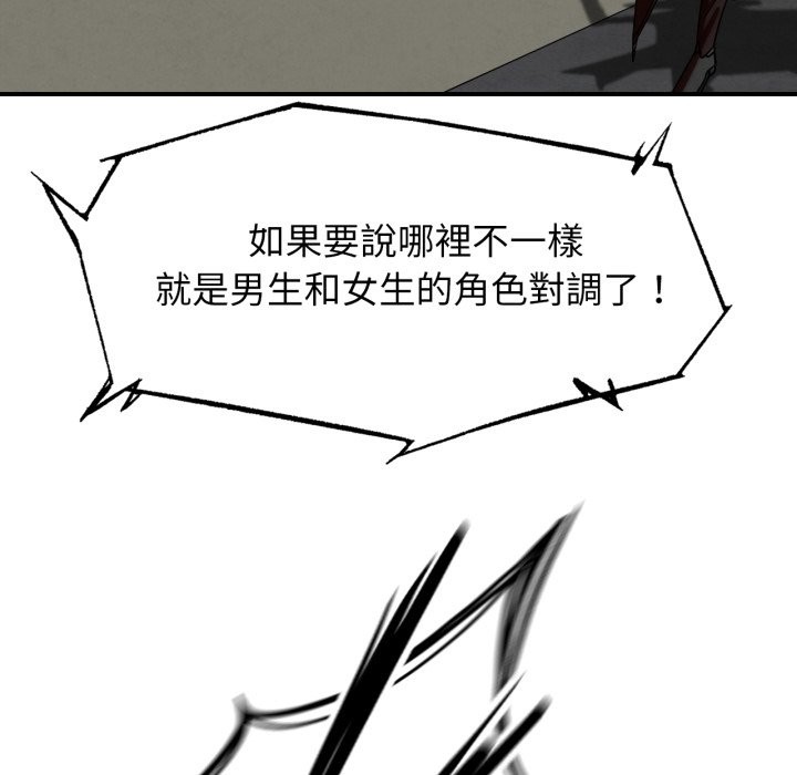 第106话