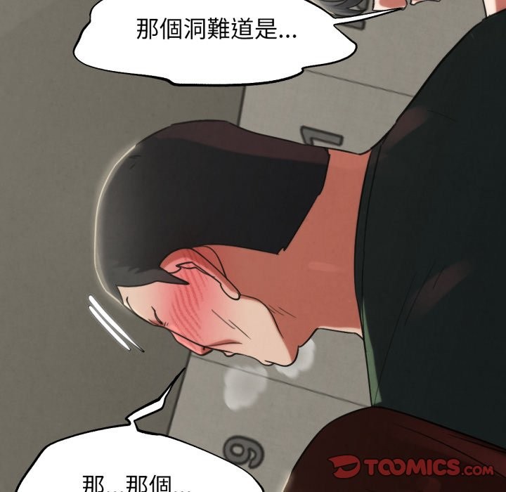 第106话