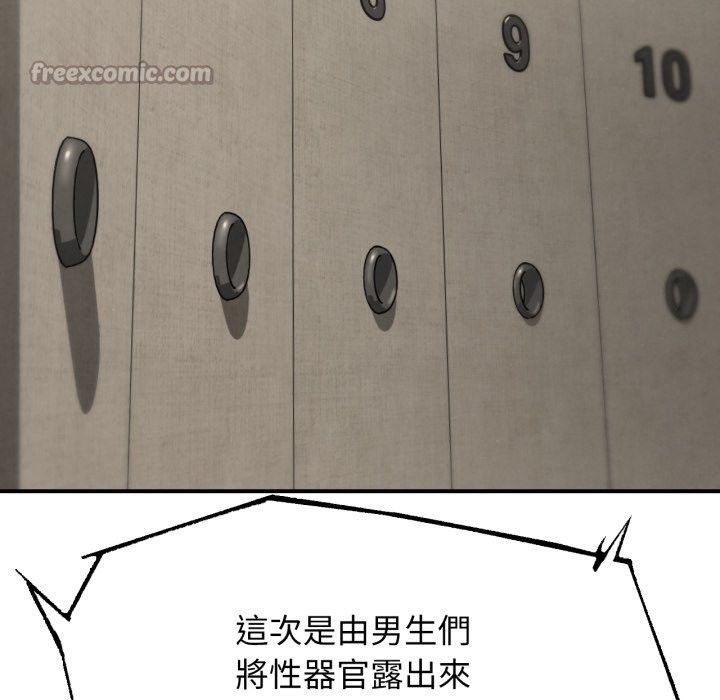 第106话