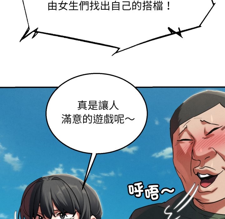 第106话