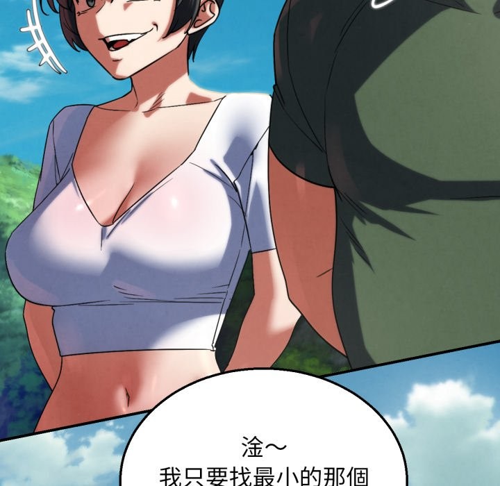 第106话