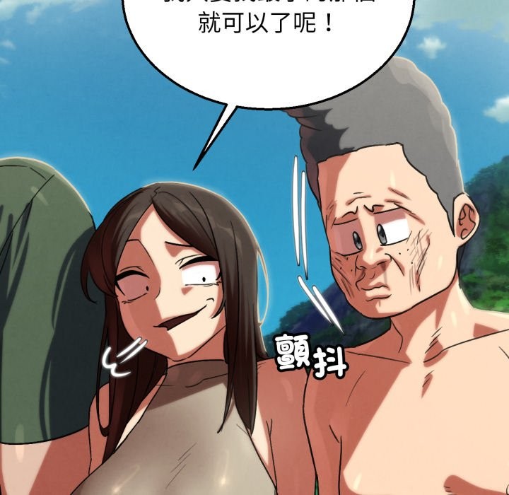 第106话