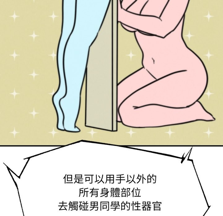 第106话