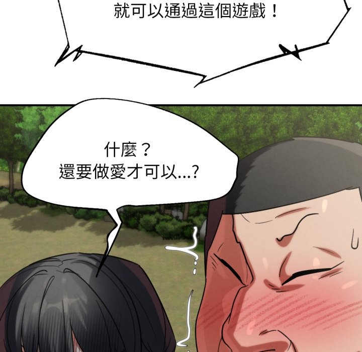 第106话