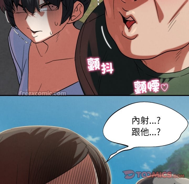 第106话
