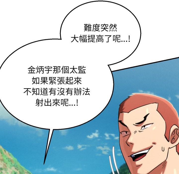 第106话