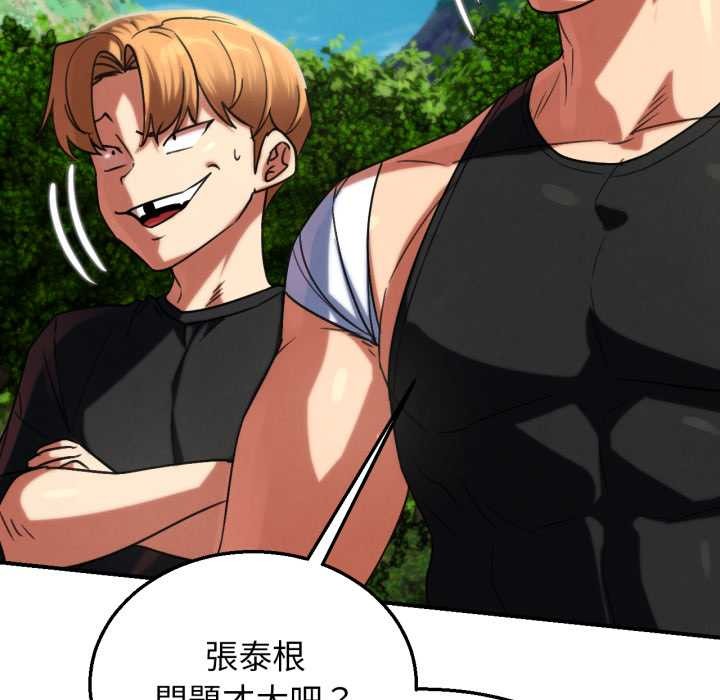 第106话