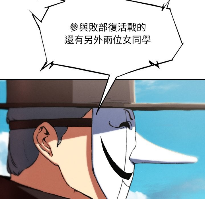 第106话