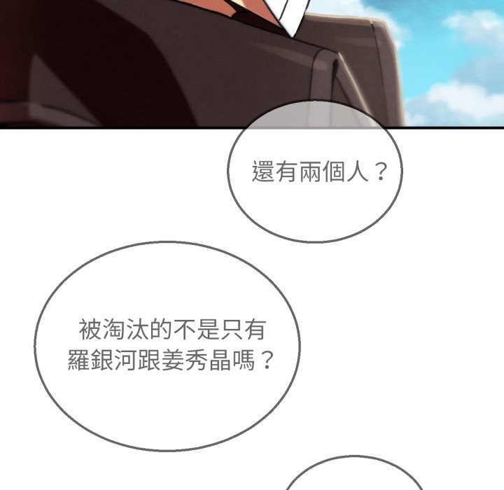 第106话