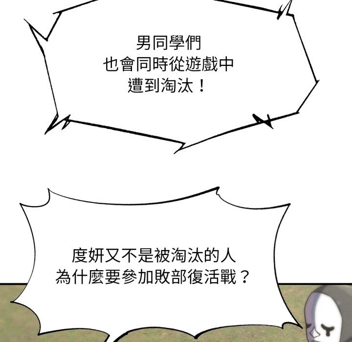 第106话