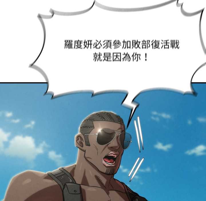 第106话