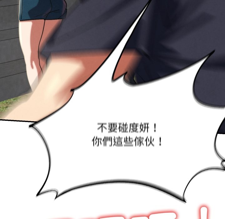 第106话