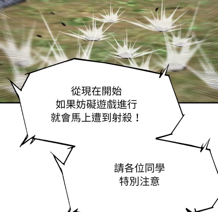 第106话