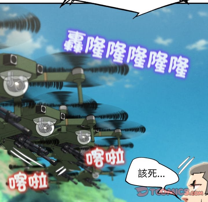 第106话