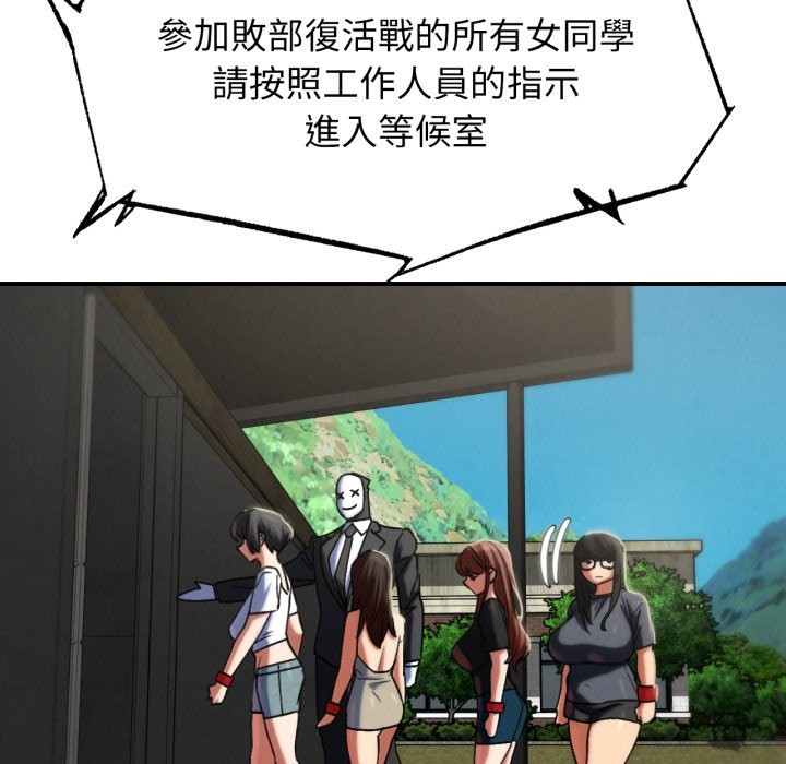 第106话