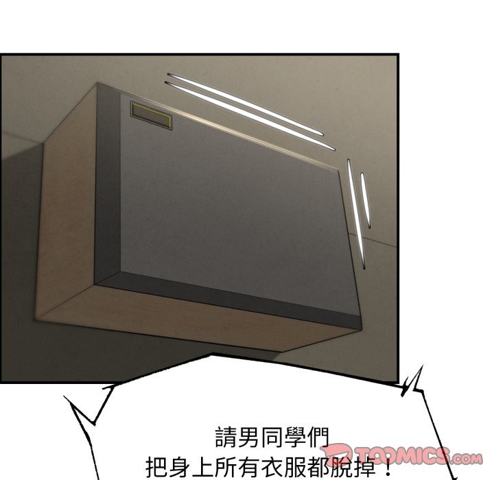 第106话