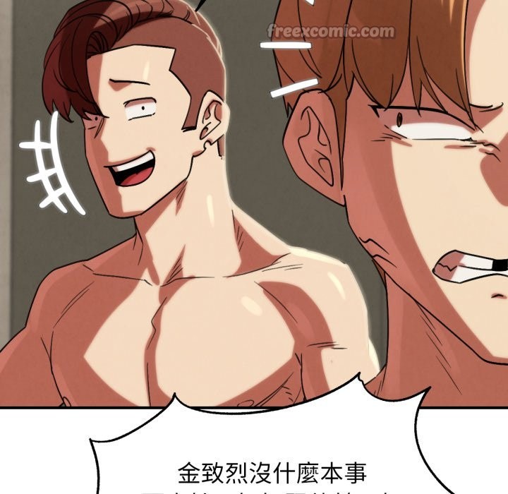 第106话