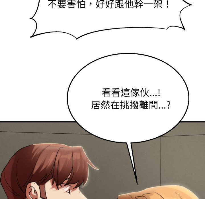 第106话