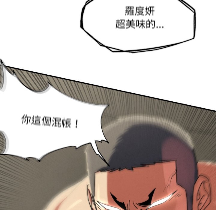 第106话