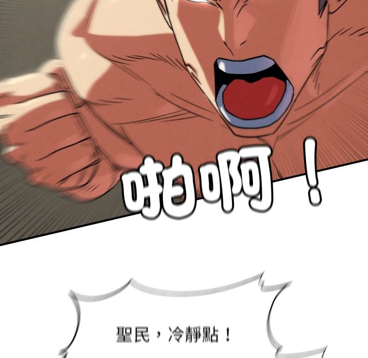 第106话