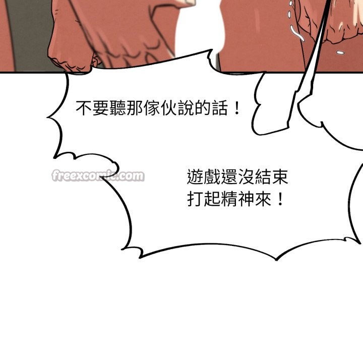 第106话