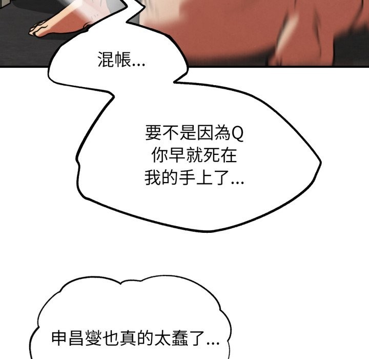 第106话