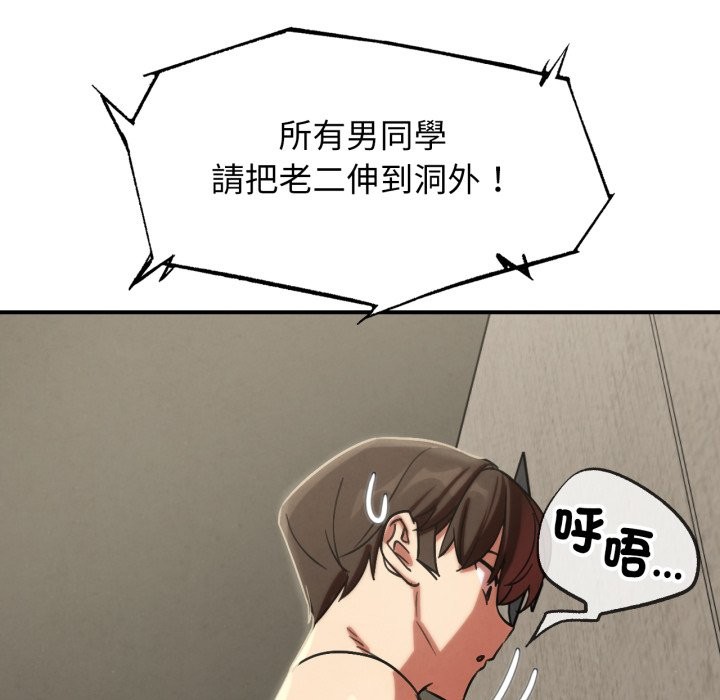 第106话