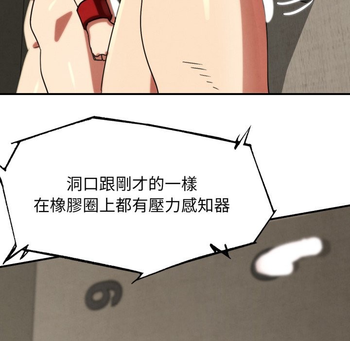 第106话