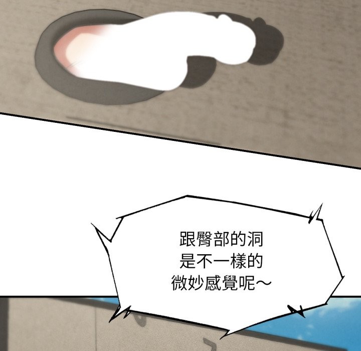 第106话