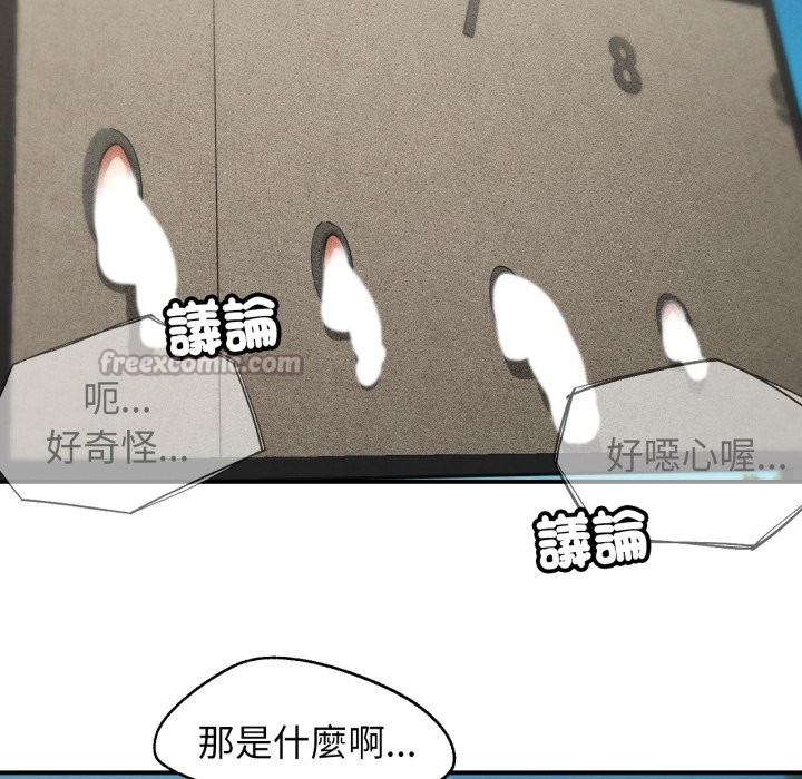 第106话