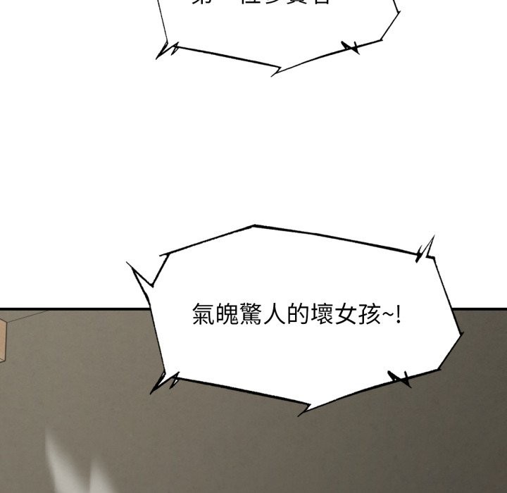 第106话