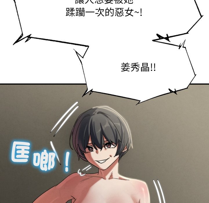 第106话