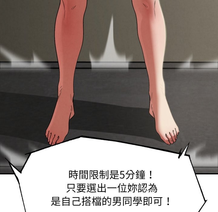第106话