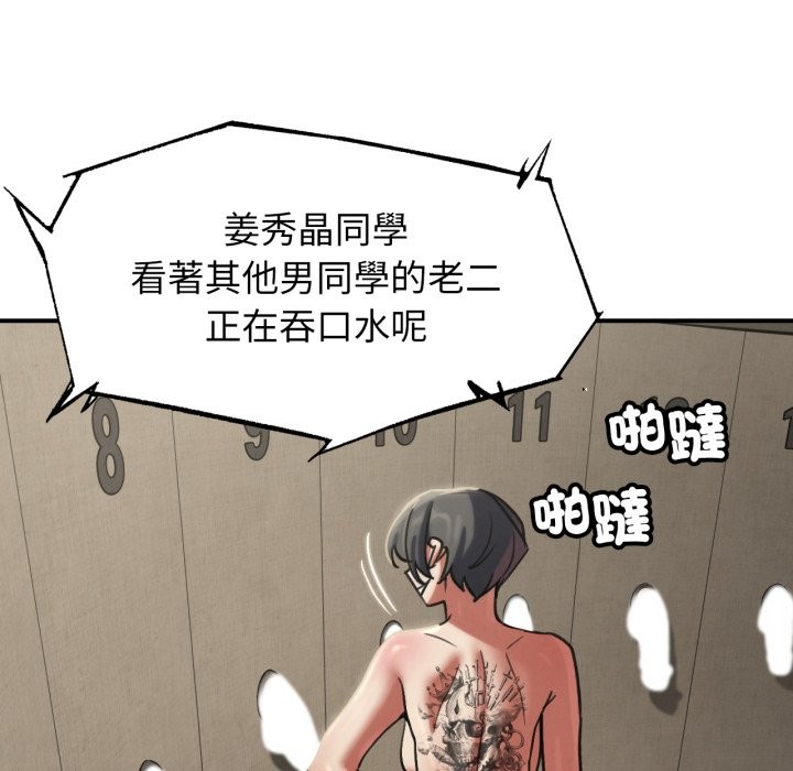 第106话