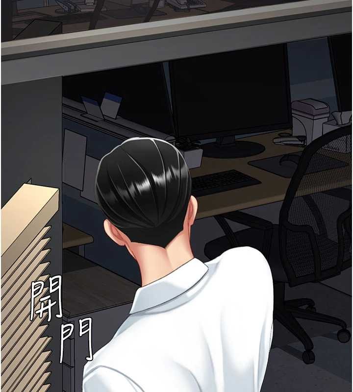 第140话-从此毫无交集