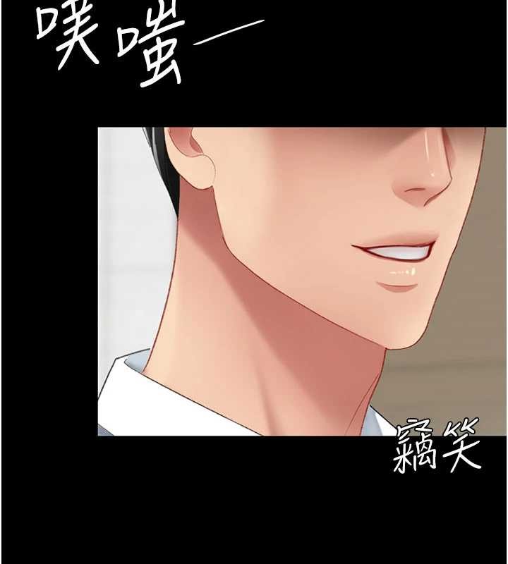 第140话-从此毫无交集