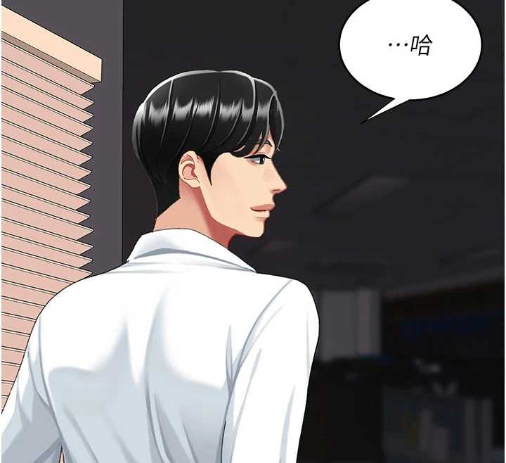 第140话-从此毫无交集