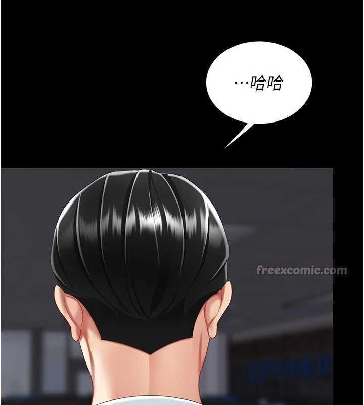 第140话-从此毫无交集