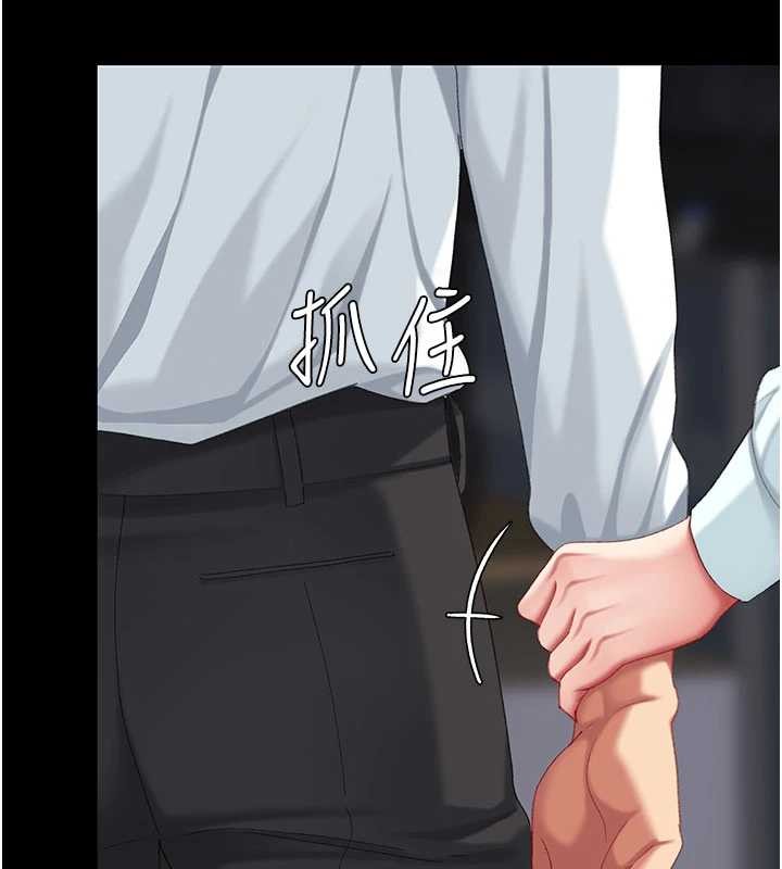 第140话-从此毫无交集