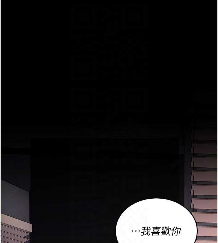 第140话-从此毫无交集