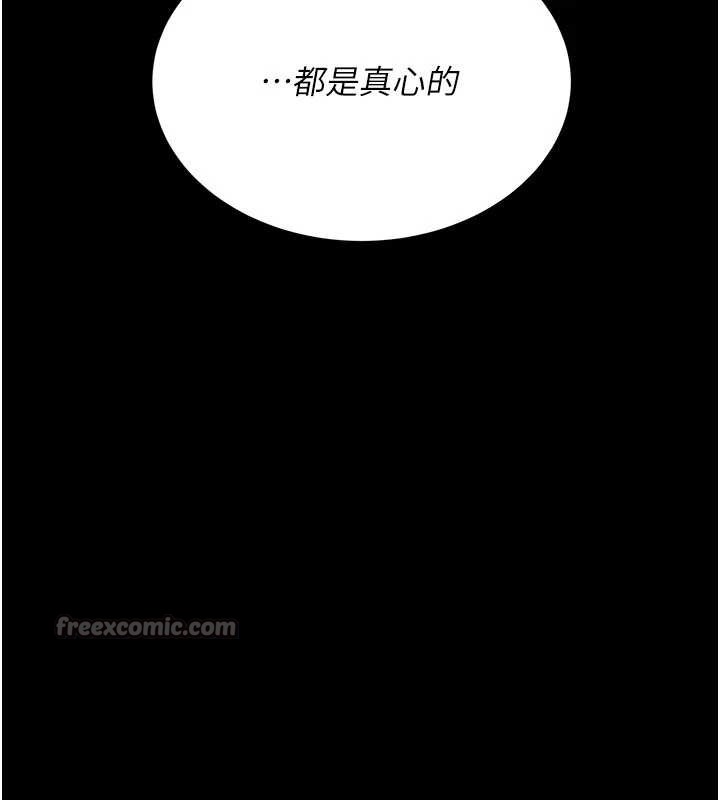 第140话-从此毫无交集