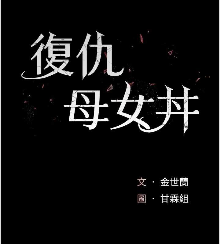 第140话-从此毫无交集